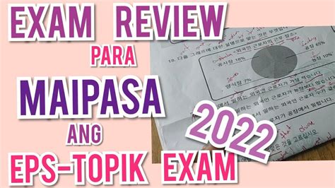 next eps topik exam in philippines|EPS .